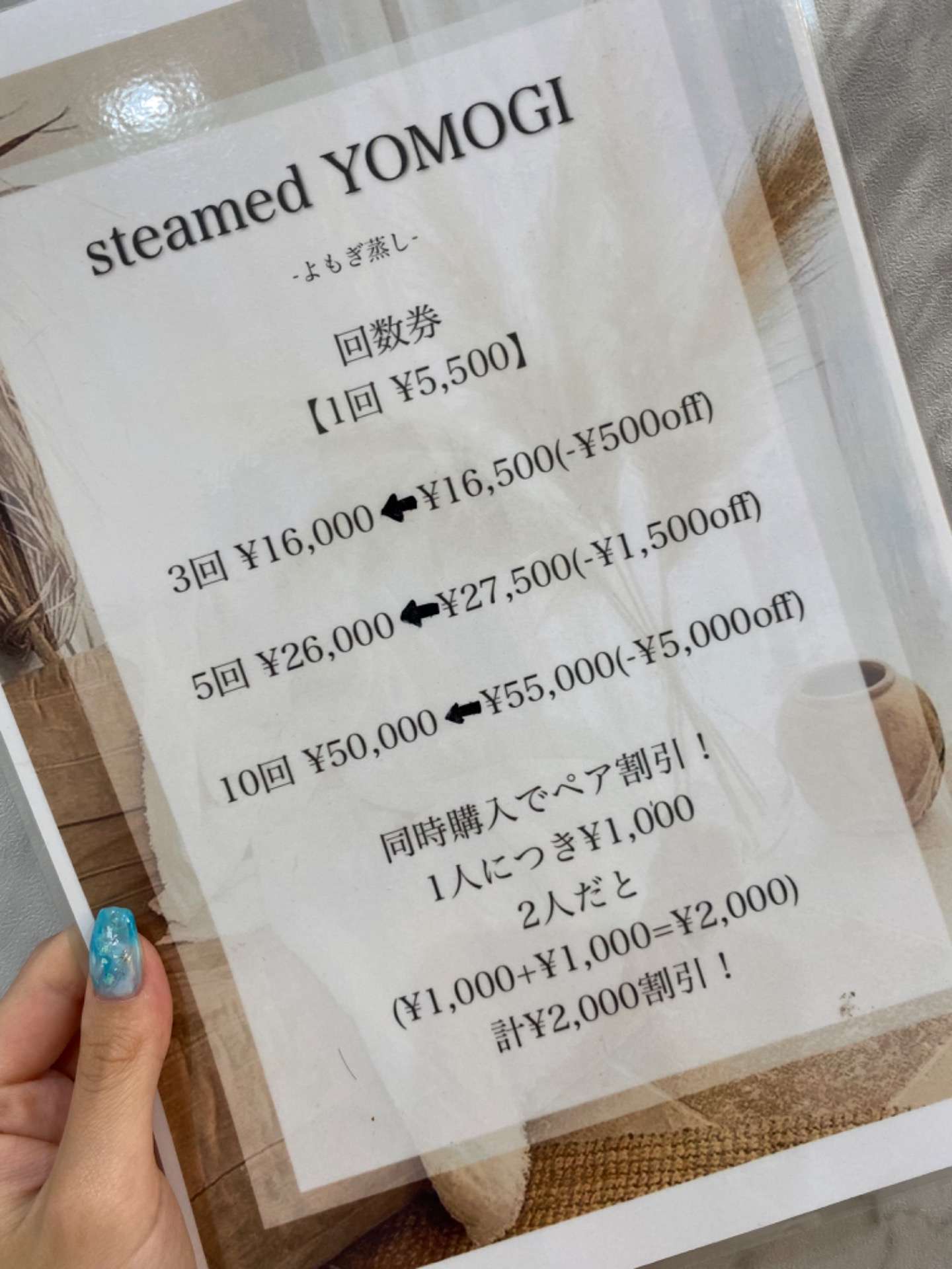 20230715120054.jpg